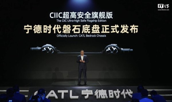 盟牛配资 CATL 时代智能将与 T3 出行共推 Robotaxi 发展