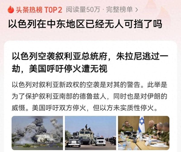 展鵬配资 秦安：以色列多地遇袭！内盖夫沙漠核设施位置公开，或遭遇打击