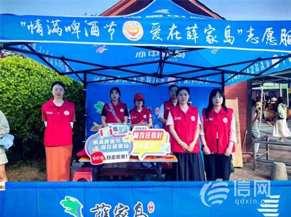 富灯网  青岛西海岸新区薛家岛街道：“专业社工+志愿服务”融合 破解大型节庆精准服务难题