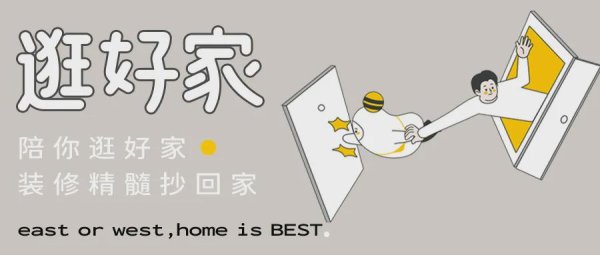 富投恒盈 超适合小户型的厨房改造设计（附图纸尺寸）