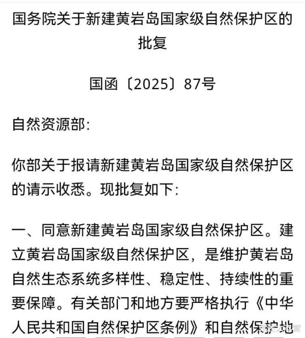 富农优配资源 无解的阳谋! 中国在黄岩岛设立保护区, 菲律宾傻眼美国干瞪眼, 中方一招制敌却让你挑不出毛病!